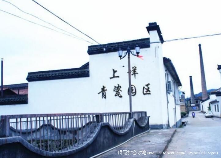 4A中国青瓷小镇.披云青瓷文化园景区旅游攻略