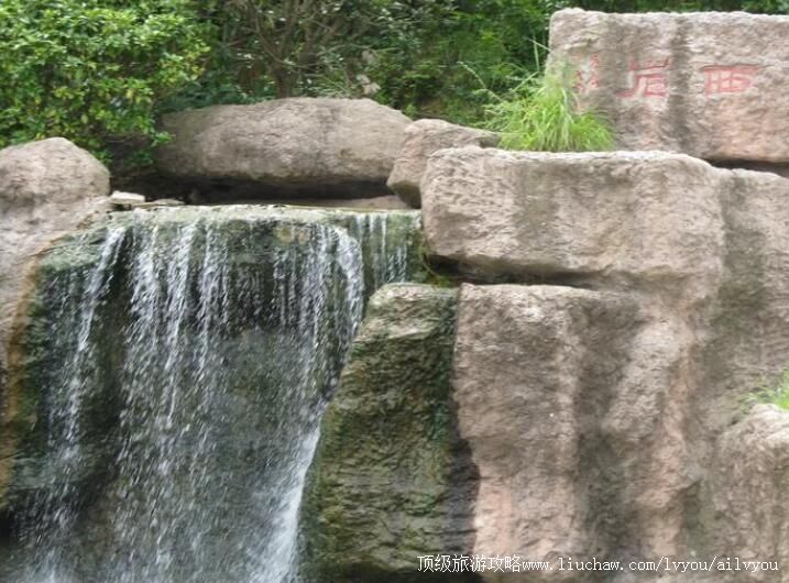 4A浙江东西岩景区旅游攻略