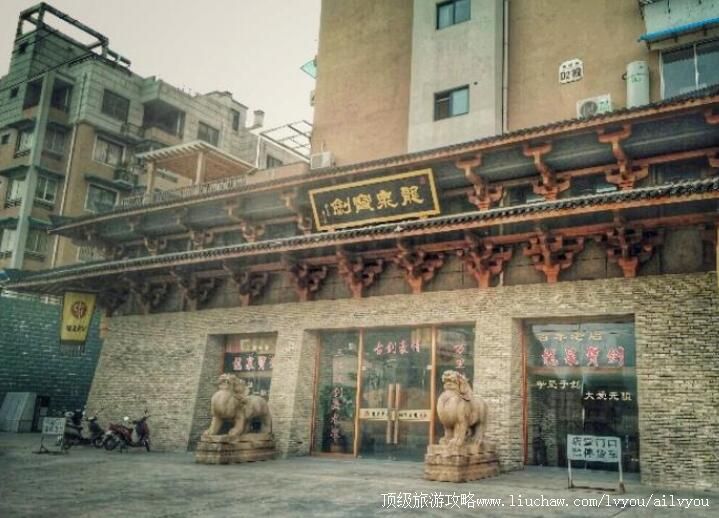 2A龙泉青瓷宝剑苑旅游攻略