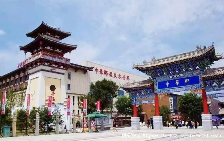 4A陕西富平中华郡文化旅游景区旅游攻略