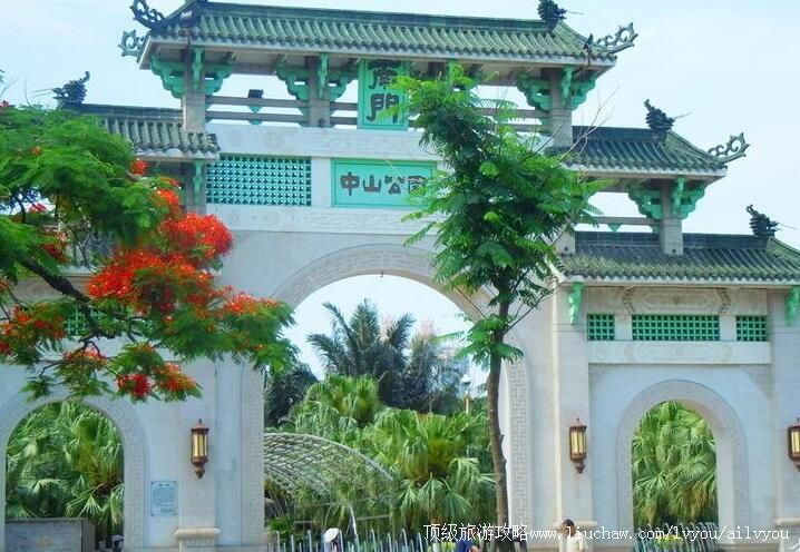 福建厦门中山公园旅游攻略