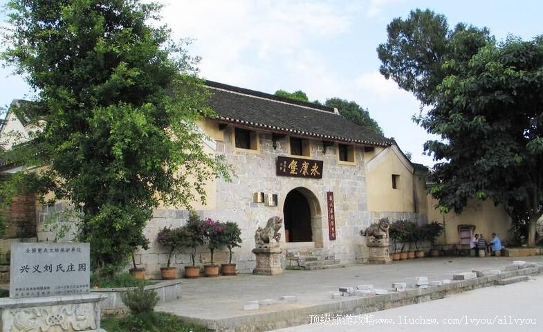 3A贵州兴义刘氏庄园旅游攻略