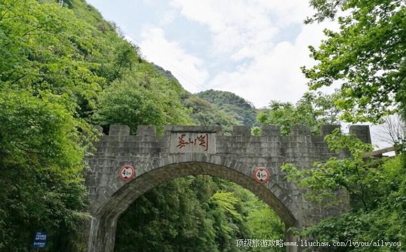 4A贵州遵义娄山关风景区旅游攻略