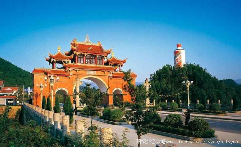 4A贵州遵义仁怀茅台酒镇旅游攻略