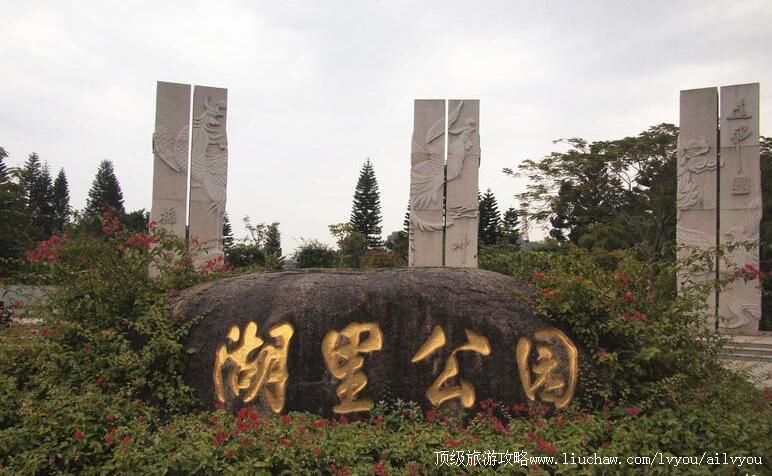 福建厦门湖里公园旅游攻略