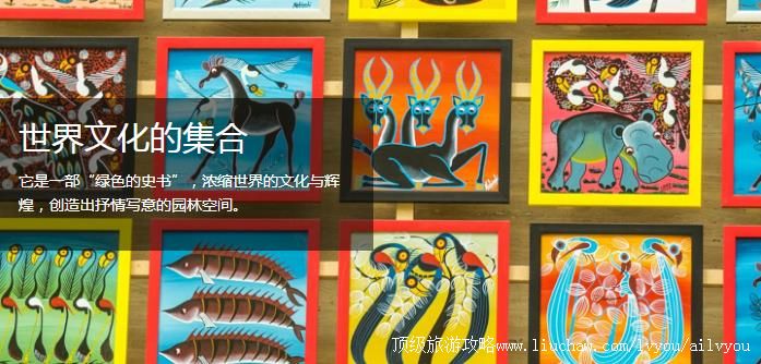 吉林 长春 建议游玩:3天