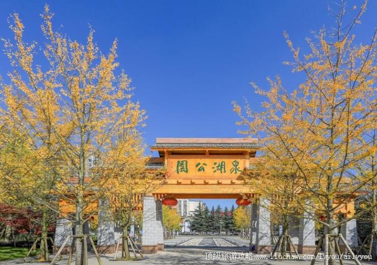 4A���ݹ���Ȫ����԰���ι���