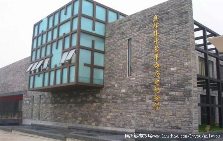 4A贵州贵阳息烽集中营革命纪念馆旅游攻略