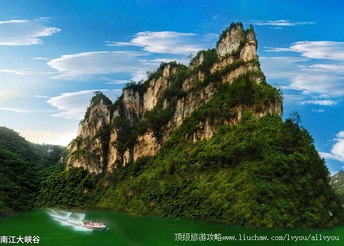 4A贵州南江大峡谷旅游攻略