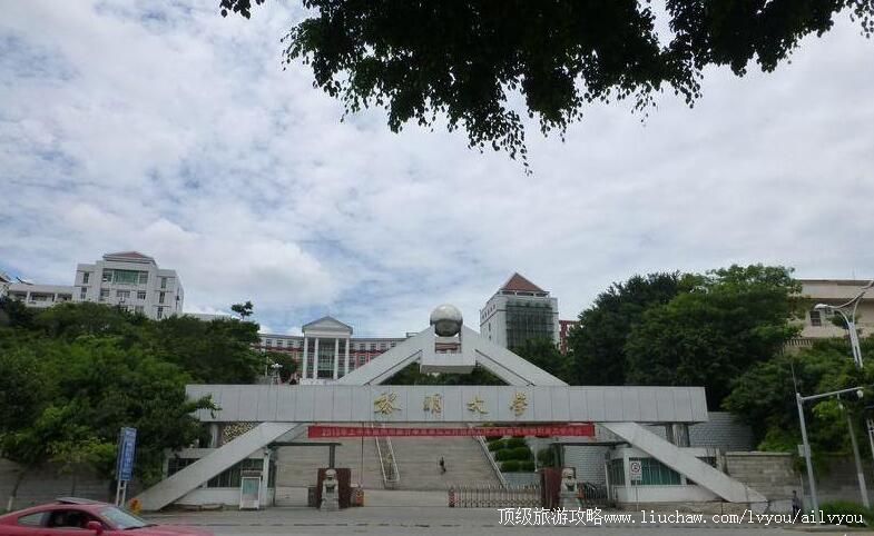 ����Ȫ��������ѧУ԰���