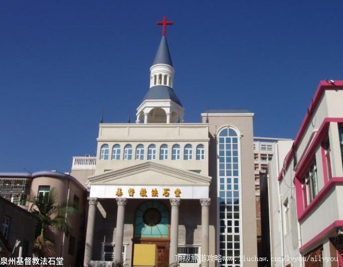 ����Ȫ�ݻ����̷�ʯ�����ι���