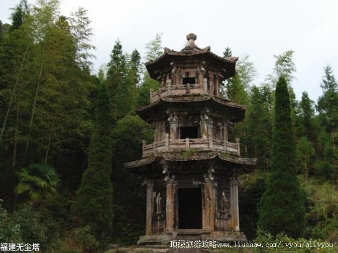 福建无尘塔旅游攻略