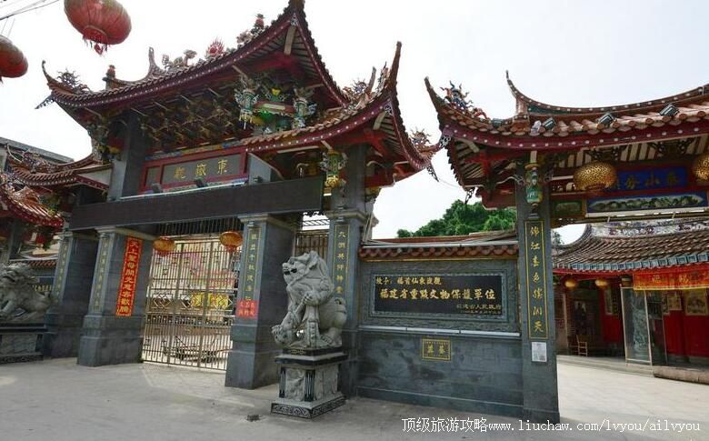福建莆仙东岳观旅游攻略