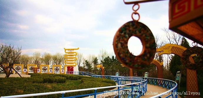 辽宁 阜新 建议游玩:1天