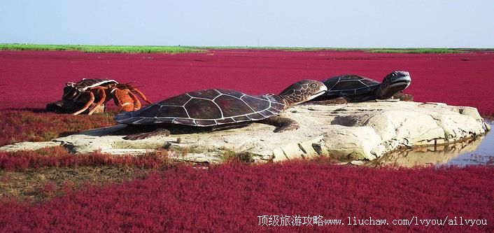 辽宁 盘锦 建议游玩:1天