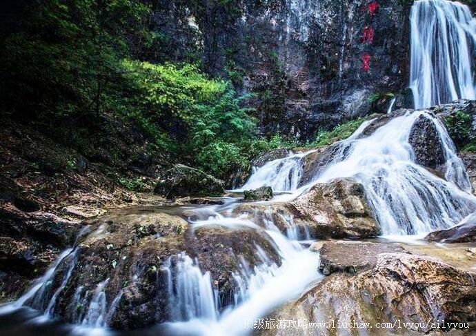 4A河南洛阳栾川重渡沟风景区旅游攻略