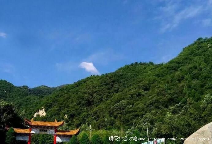 4A河南洛阳宜阳花果山国家森林公园旅游攻略