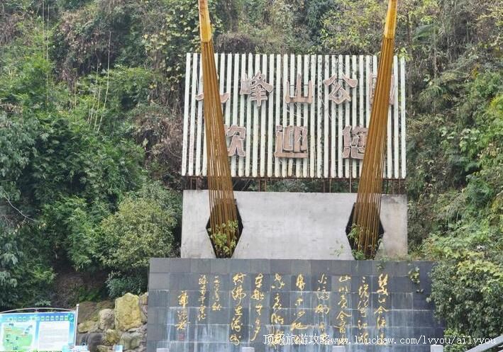 ������ƽ�ŷ�ɽ��԰���ι���