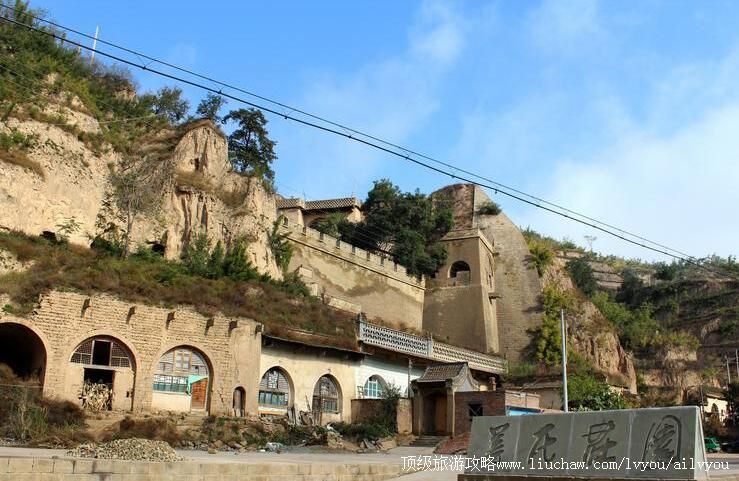 3A陕西米脂姜氏庄园旅游攻略