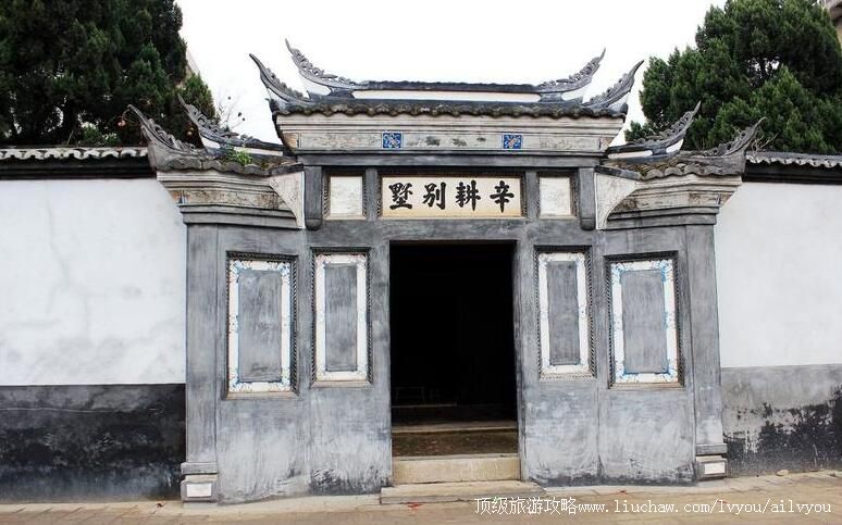 福建长汀辛耕别墅旅游攻略