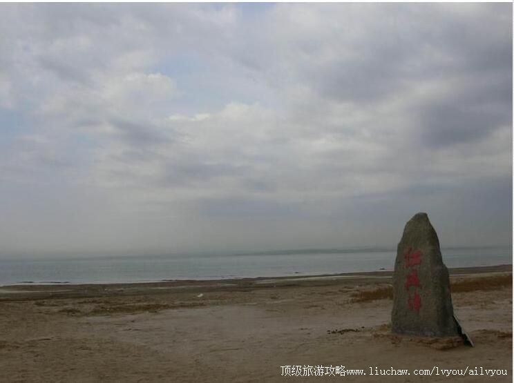 4A陕西神木红碱淖旅游攻略