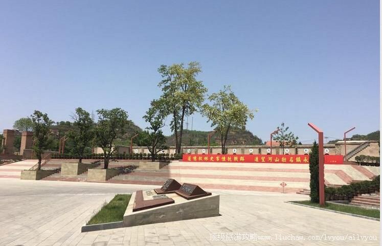 3A陕西秋林第二战区长官司令部旧址旅游攻略