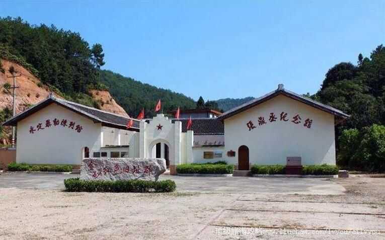 3A福建永定金砂红色旧址群旅游攻略