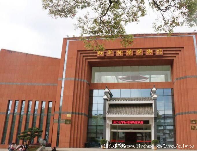 4A炎陵红军标语博物馆旅游攻略