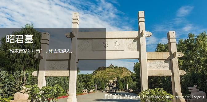 内蒙古 呼和浩特 建议游玩:2天