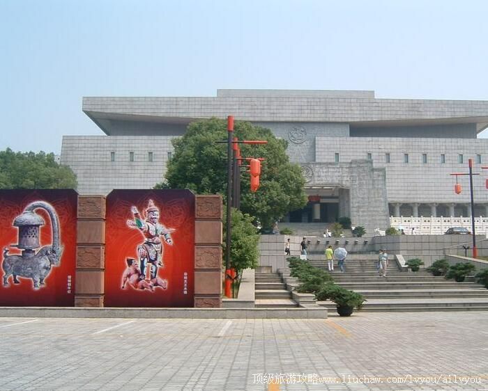 4A湖南省博物馆旅游攻略