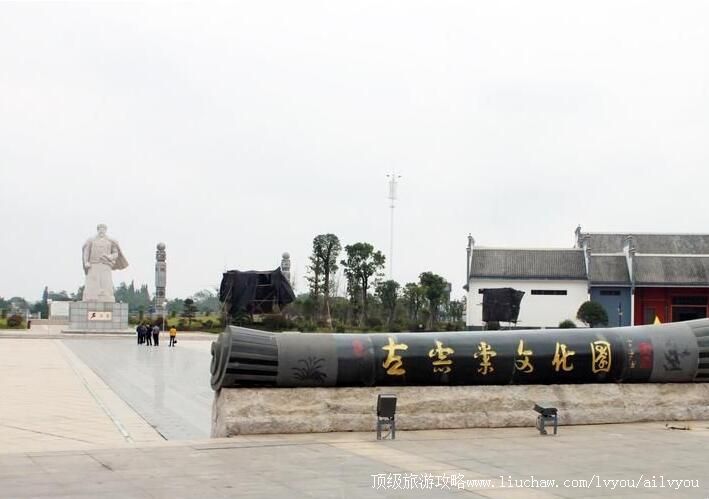 3A湘阴左宗棠文化园旅游攻略