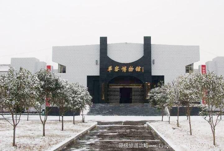 3A华容县博物馆旅游攻略