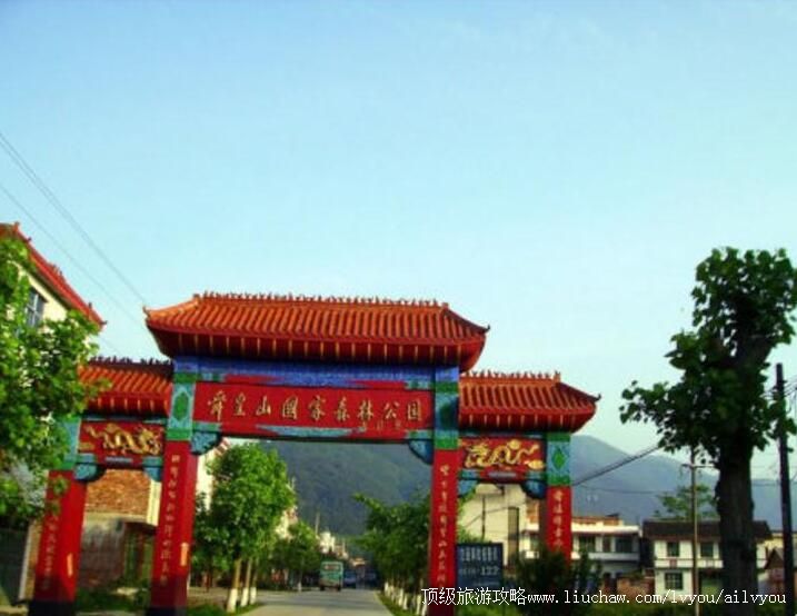 3A永州舜皇山国家森林公园旅游攻略