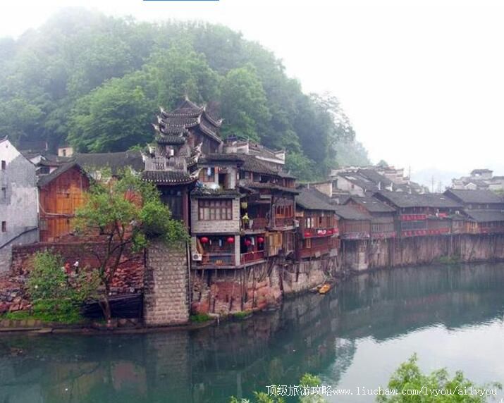 4A湘西凤凰古城旅游攻略