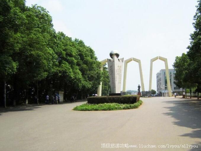 湖南湘潭大学校园风光