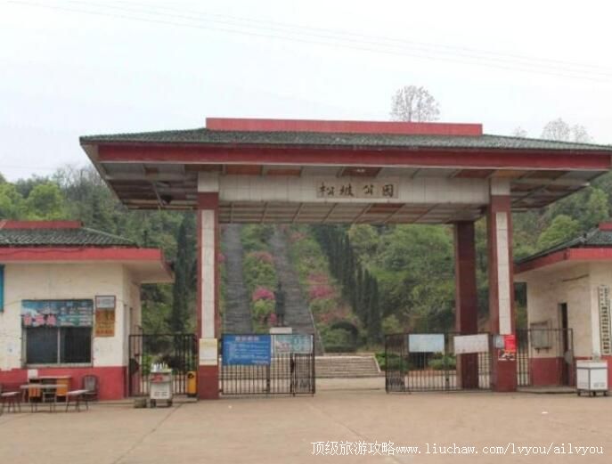 邵阳松坡公园旅游攻略