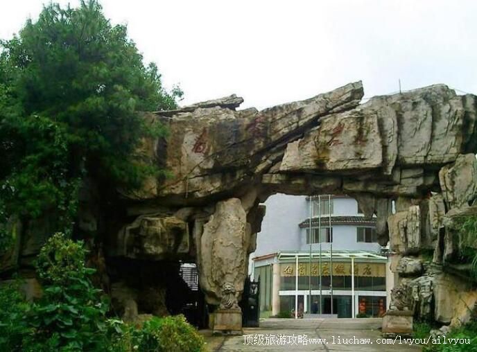 邵阳白云岩景区旅游攻略