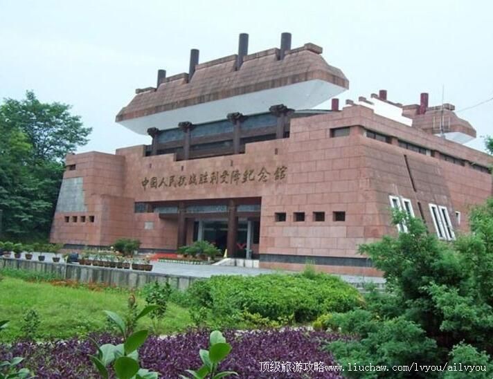 3A怀化受降纪念馆旅游攻略