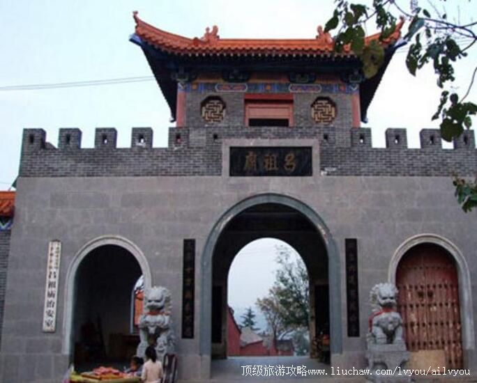 河南洛阳吕祖庵旅游攻略