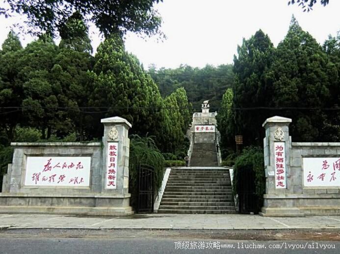 ���Ϻ�ɽë����ʿ��԰���ι���