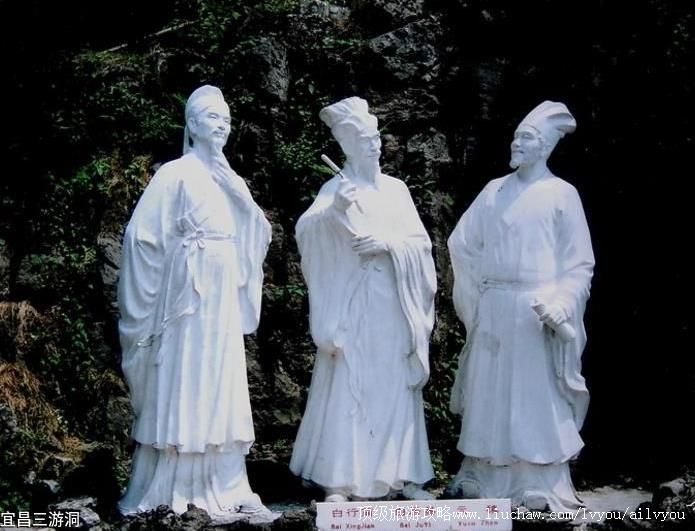 4A湖北宜昌三游洞旅游攻略