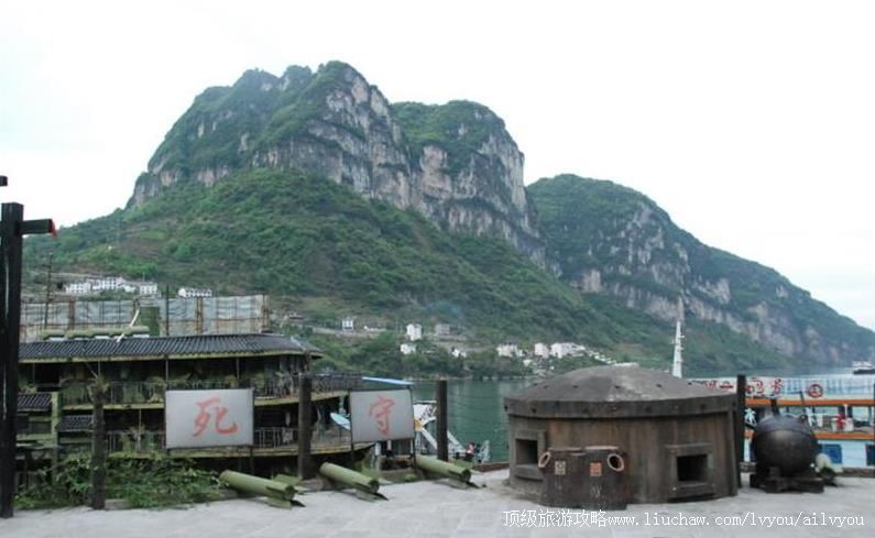 4A湖北宜昌三峡石牌要塞旅游区旅游攻略