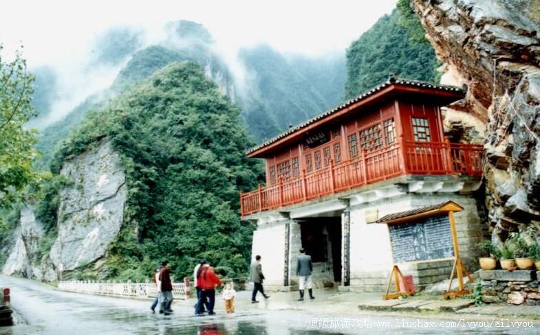 4A湖北保康五道峡自然风景区旅游攻略