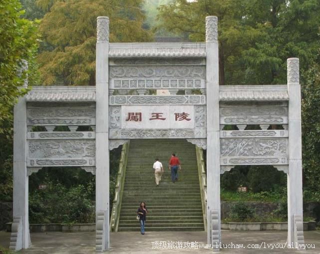 2A湖北通山闯王陵景区旅游攻略