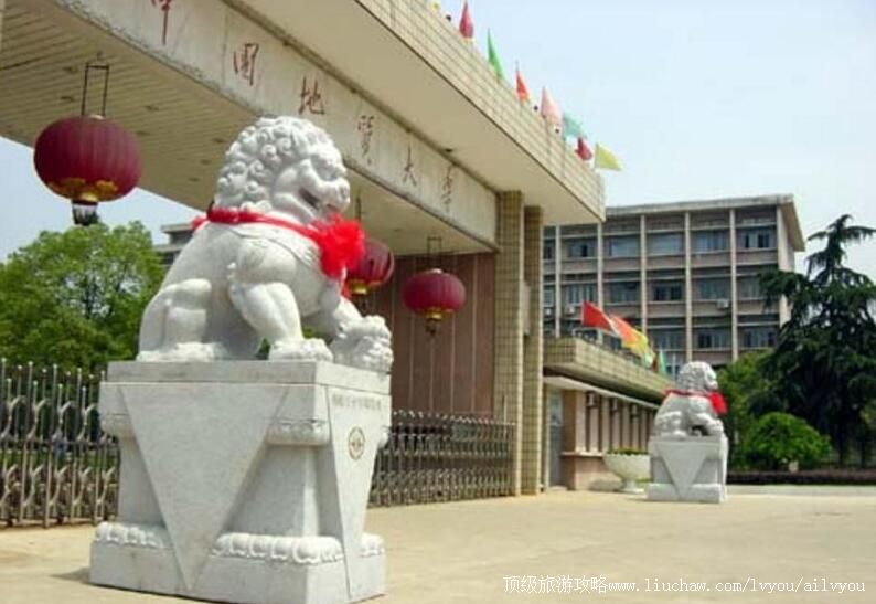 湖北中国地质大学(武汉)校园风光旅游攻略
