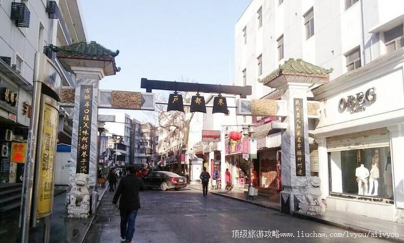 湖北武汉户部巷旅游攻略