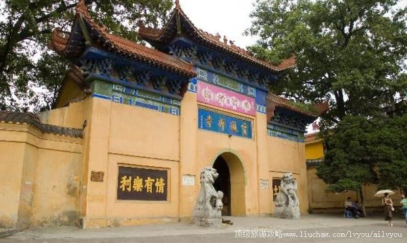 湖北武汉洪山宝通寺旅游攻略