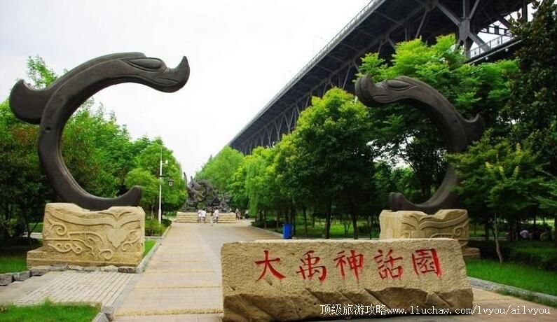 湖北武汉大禹神话园旅游攻略