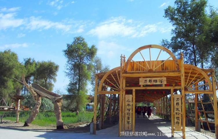 4A新疆阿克苏刀郎部落旅游攻略