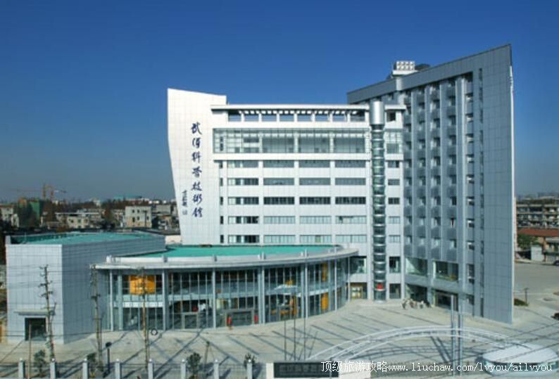 4A湖北武汉科技馆旅游攻略